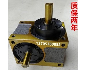 DS45心軸型朋分器